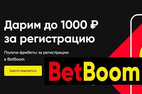 bet boom site